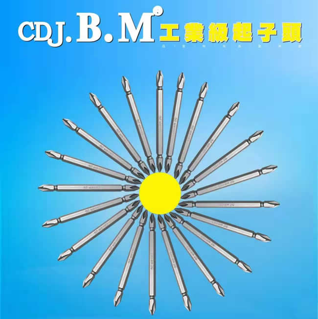 台湾BM进口的梅花起子头制造