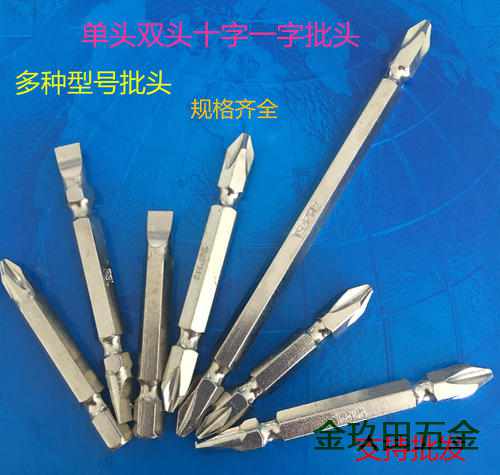台湾工业级的螺丝枪头的定制