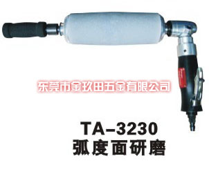 工业级TA-3230弧度面研磨