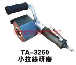 工业级TA-3260小拉丝研磨