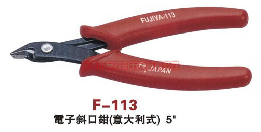 F-113电子斜口钳(意大利式)