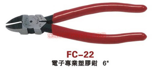 FC-22电子专业塑胶钳