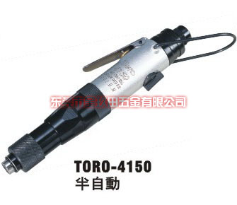 TORO-4150半自动可调式扭力起子