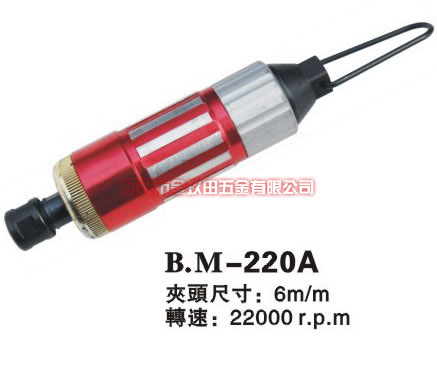 B.M-220A