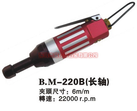 B.M-220B(长轴)